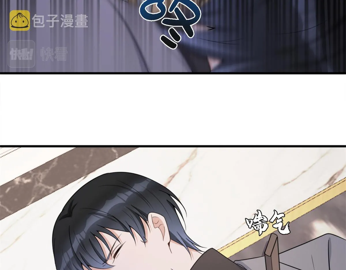 第109话 哥，你会为我流泪吗 第95页