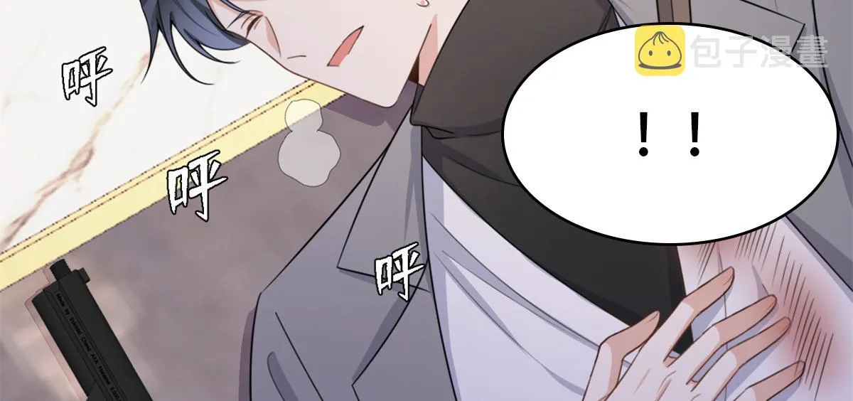 第109话 哥，你会为我流泪吗 第96页