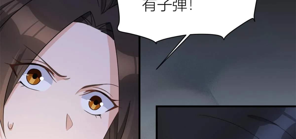 第109话 哥，你会为我流泪吗 第98页