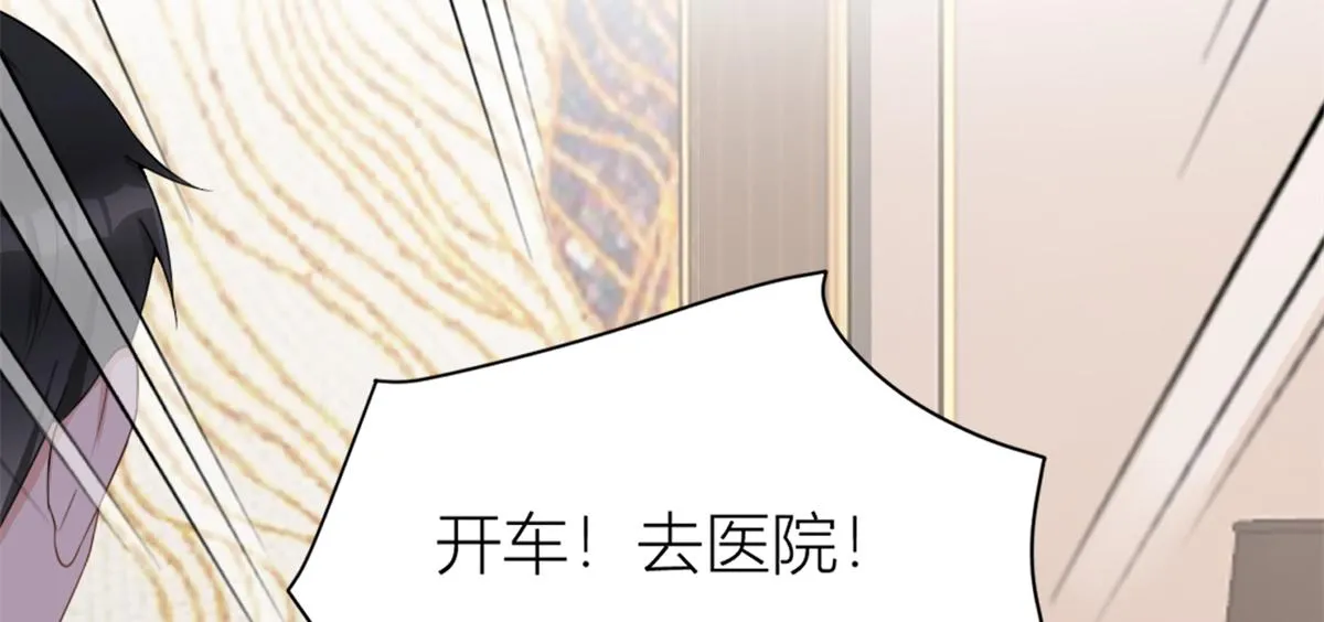 第109话 哥，你会为我流泪吗 第100页