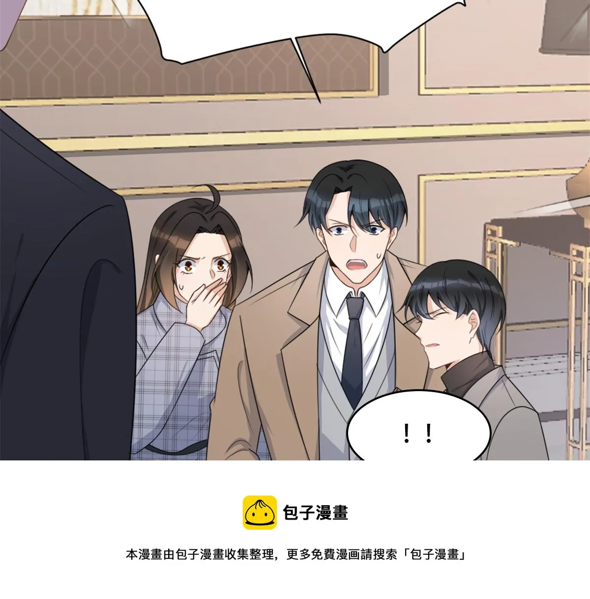 第109话 哥，你会为我流泪吗 第101页