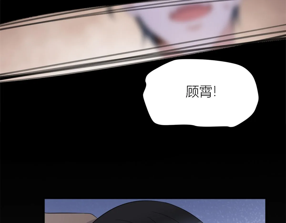 第109话 哥，你会为我流泪吗 第119页