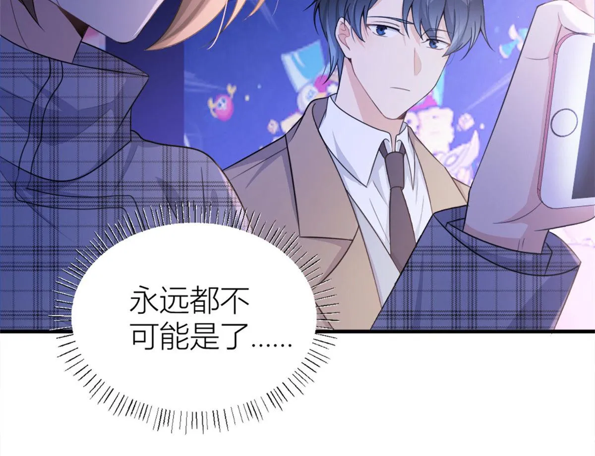 第108话 哥哥他不会的！ 第19页