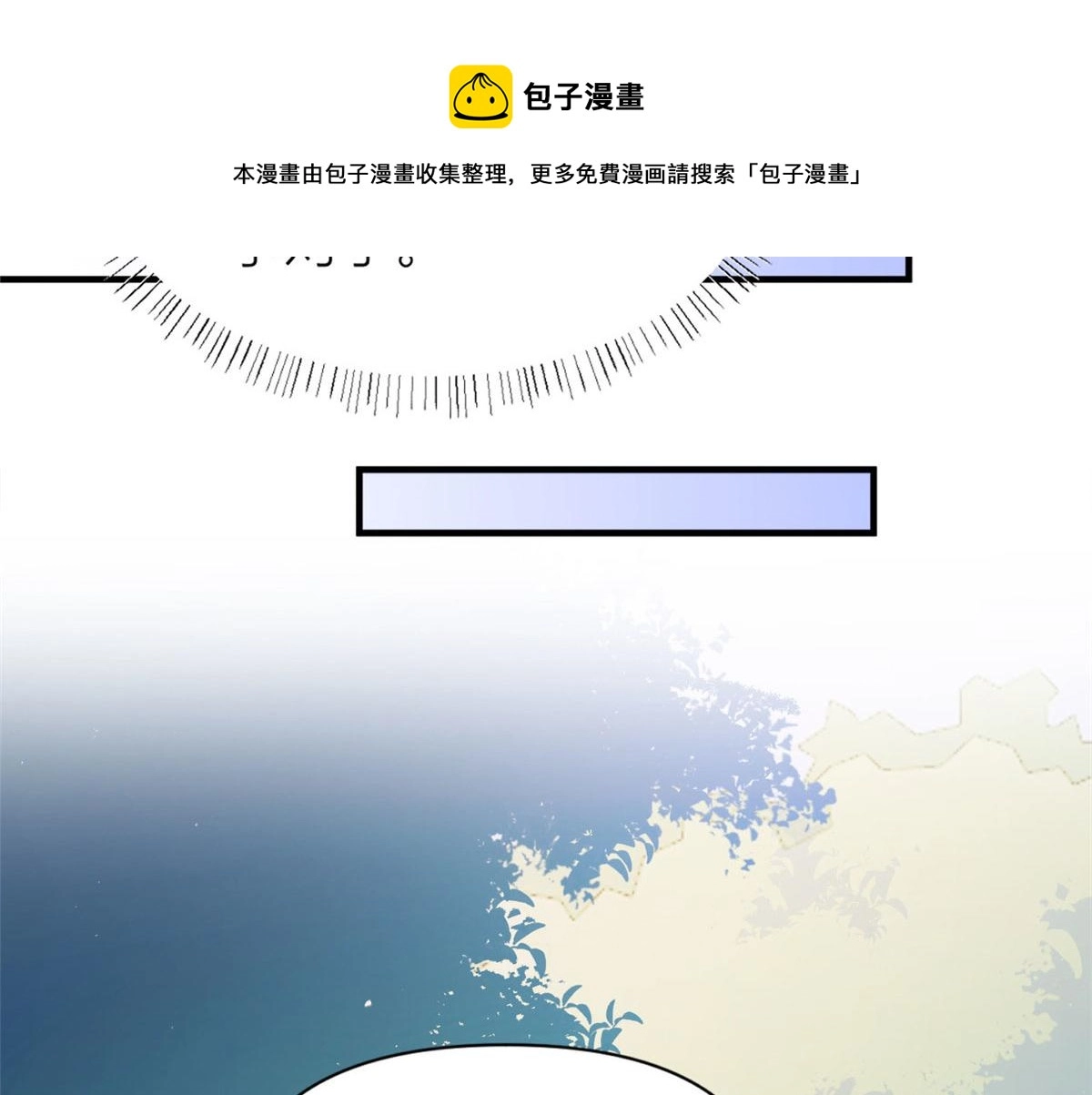 第108话 哥哥他不会的！ 第21页