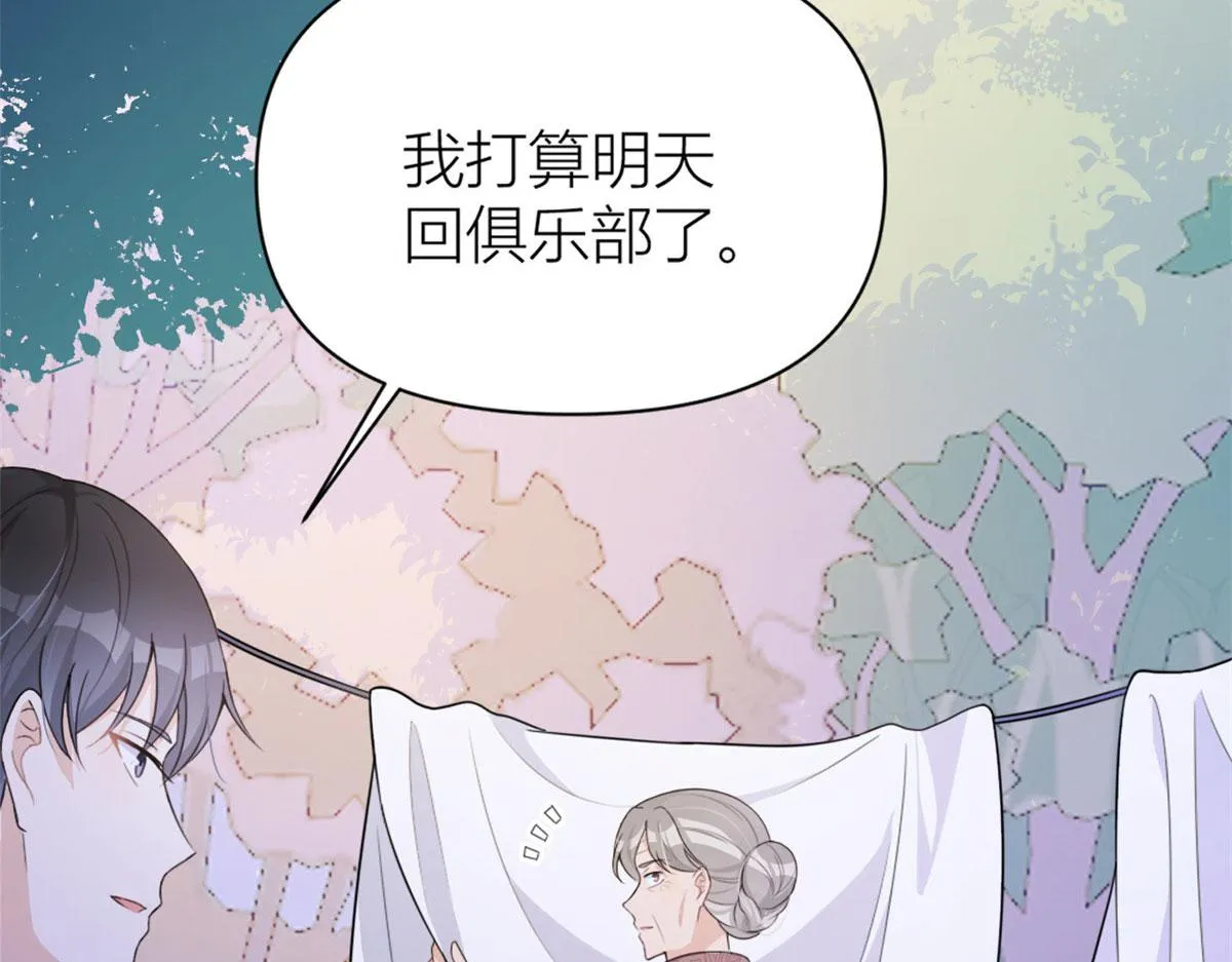 第108话 哥哥他不会的！ 第22页