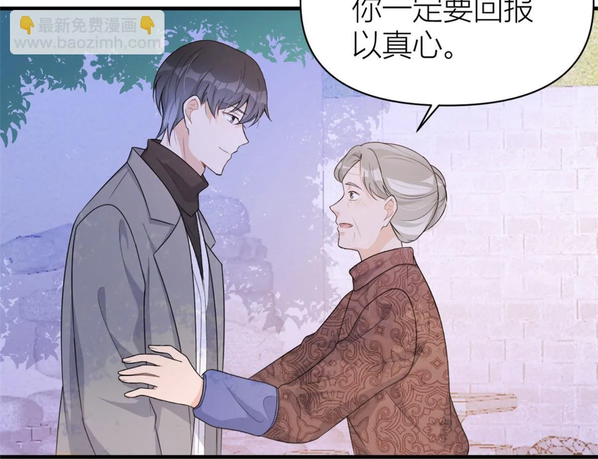 第108话 哥哥他不会的！ 第25页