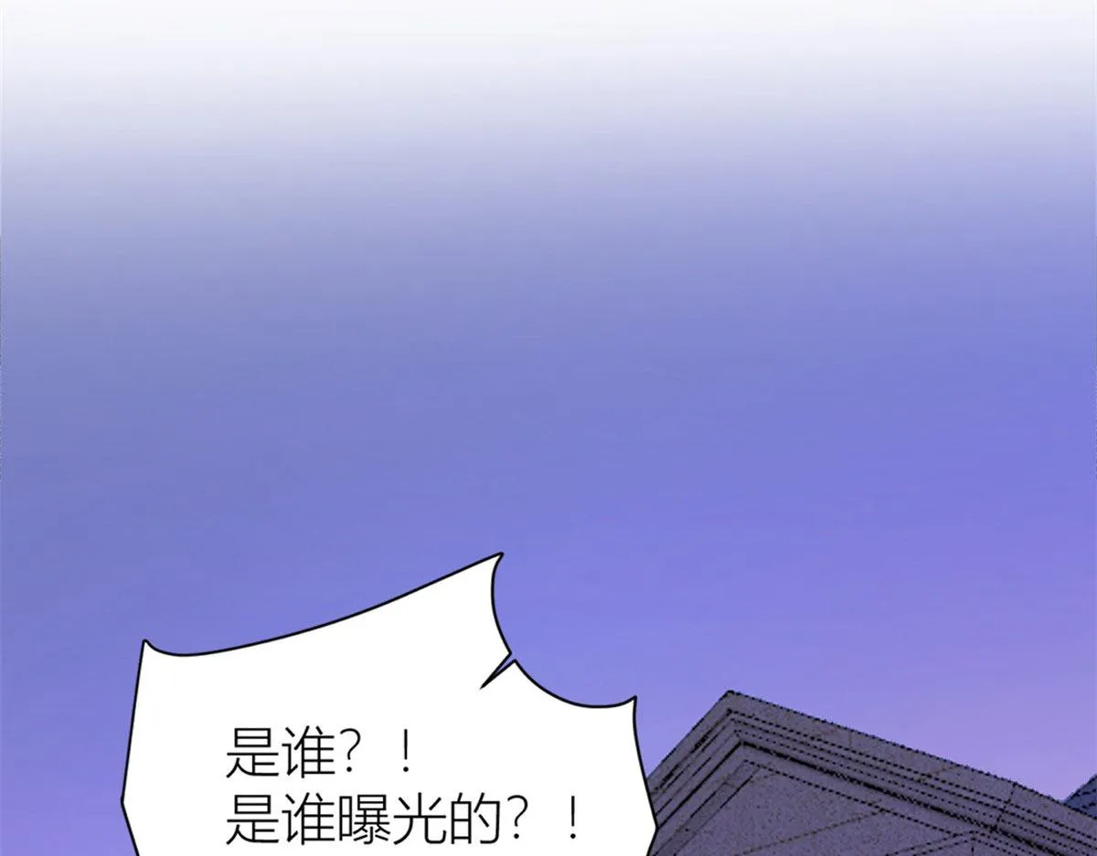 第108话 哥哥他不会的！ 第43页