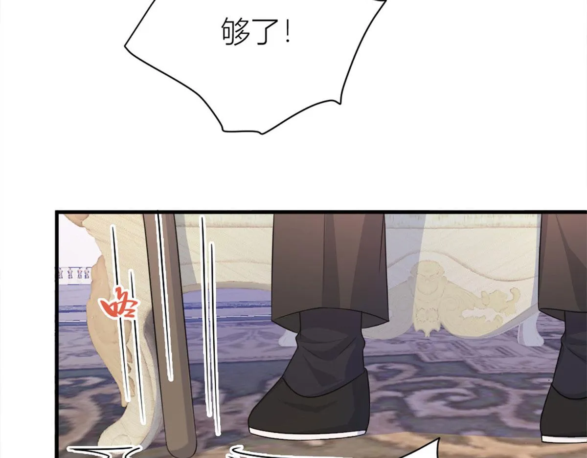 第108话 哥哥他不会的！ 第60页