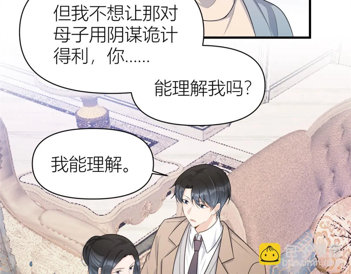 第108话 哥哥他不会的！ 第75页