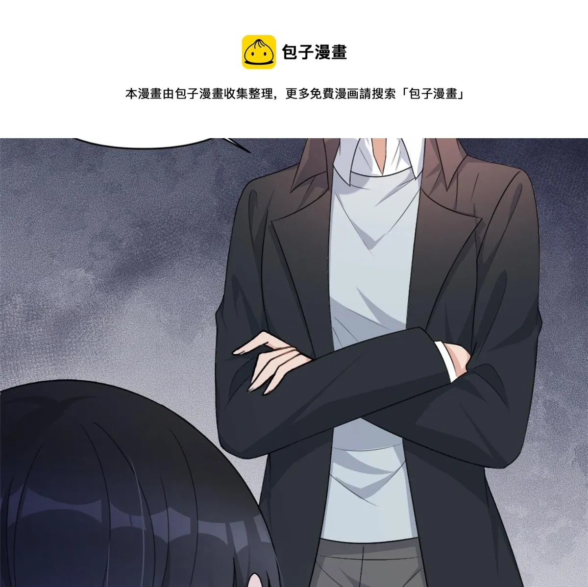 第108话 哥哥他不会的！ 第91页