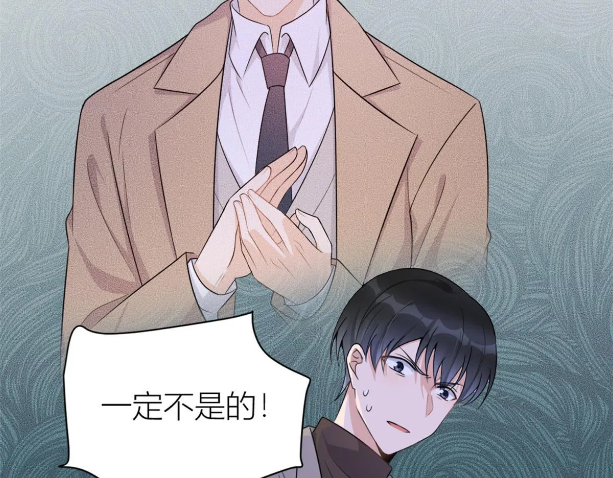 第108话 哥哥他不会的！ 第100页