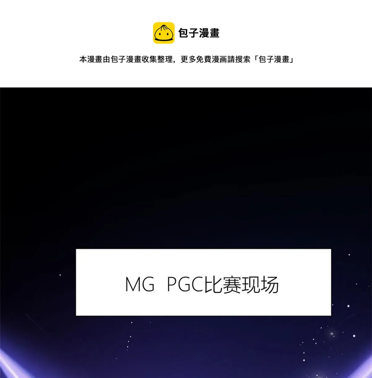 第107话 和解吧！ 第5页