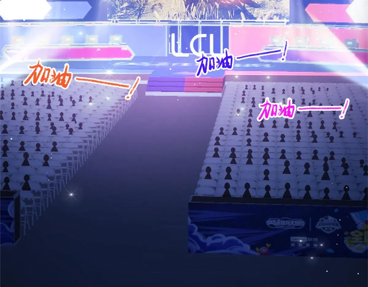 第107话 和解吧！ 第7页