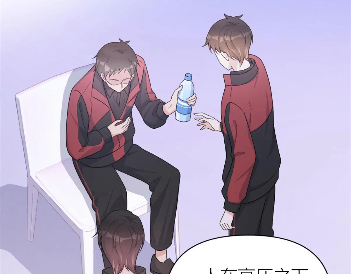 第107话 和解吧！ 第15页