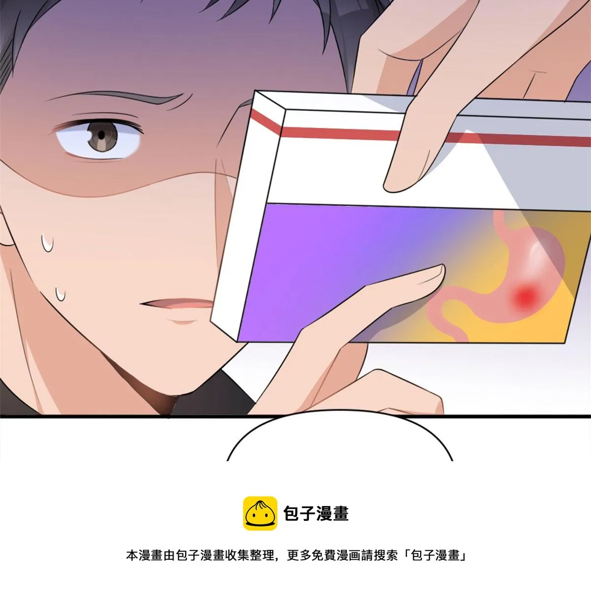 第107话 和解吧！ 第17页