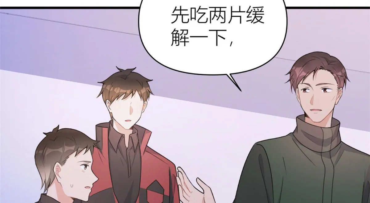 第107话 和解吧！ 第18页