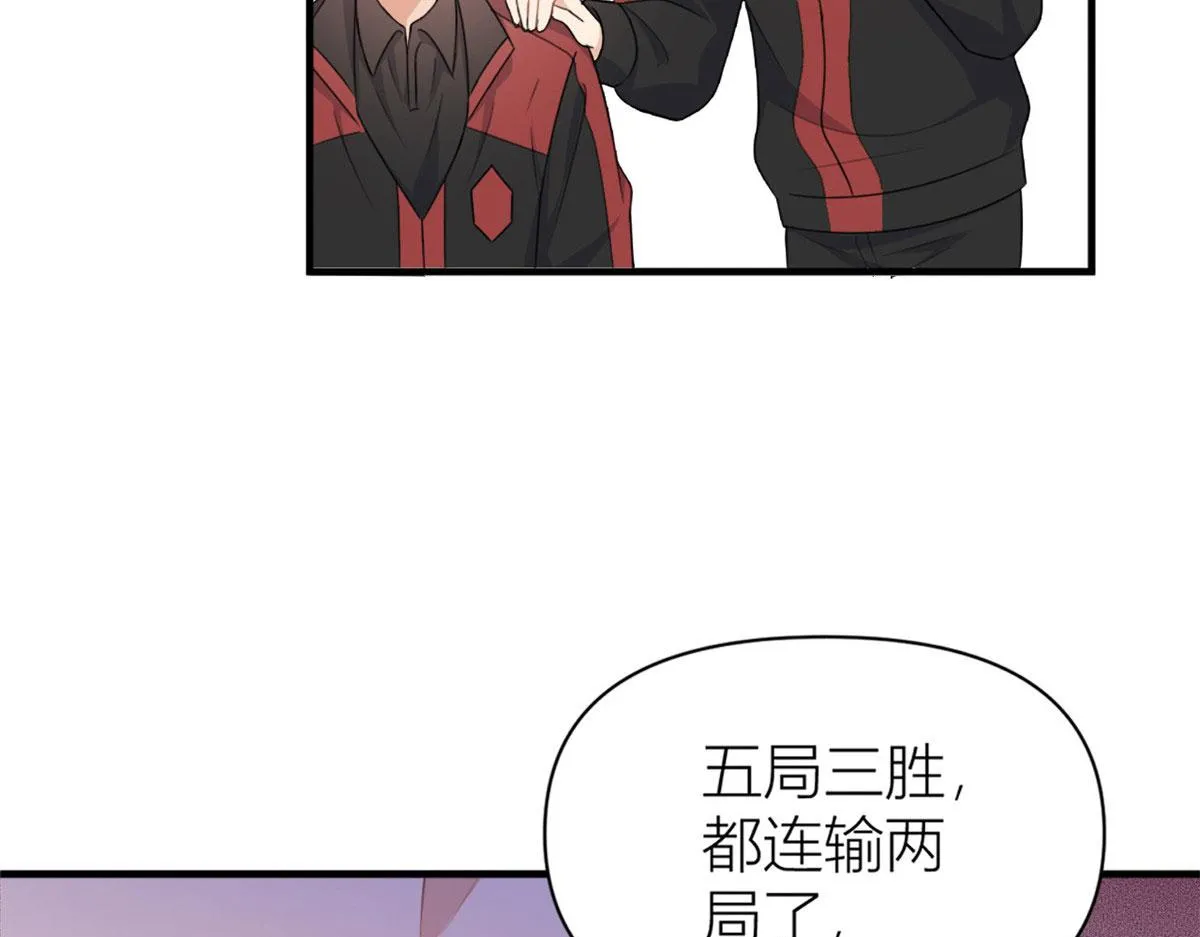 第107话 和解吧！ 第23页