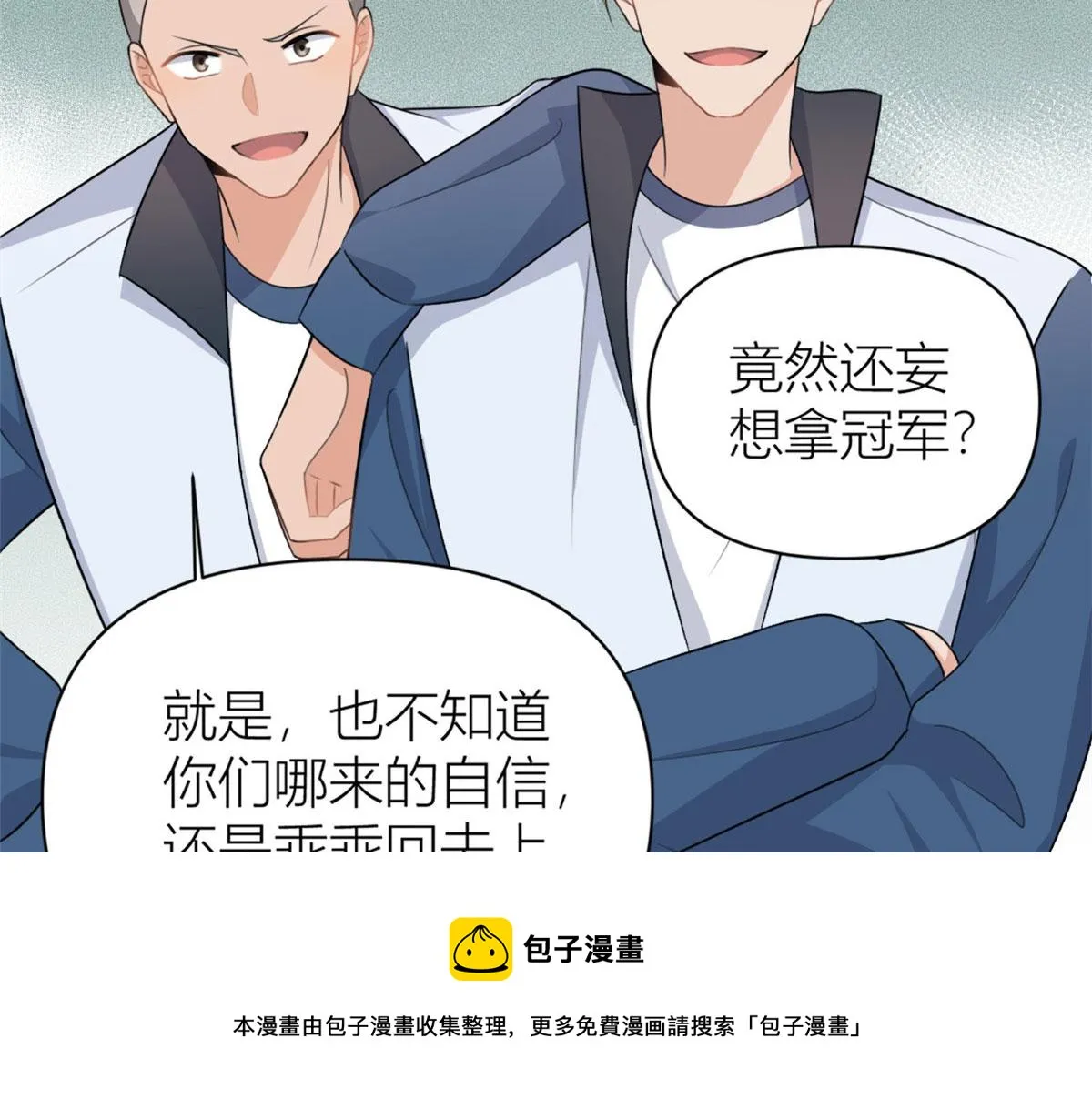第107话 和解吧！ 第25页