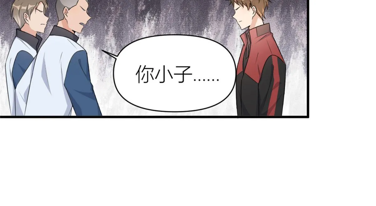 第107话 和解吧！ 第28页