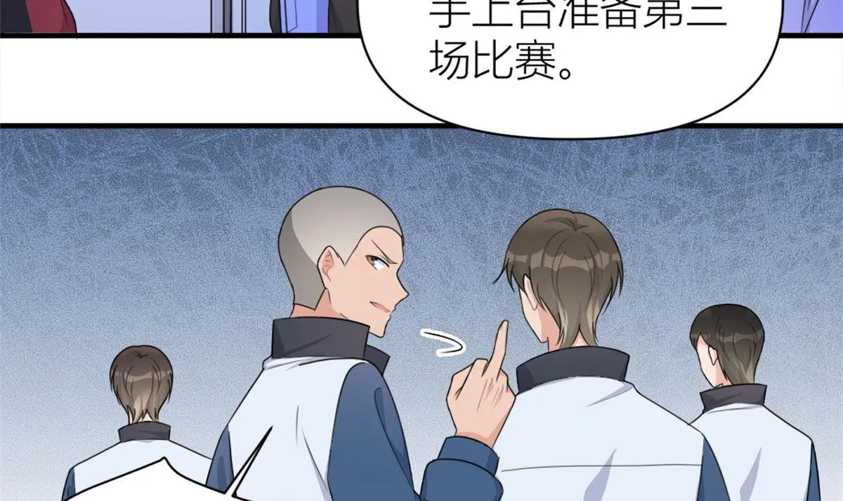 第107话 和解吧！ 第30页