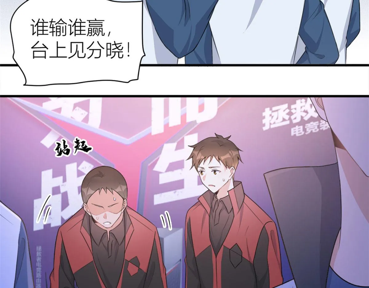 第107话 和解吧！ 第31页
