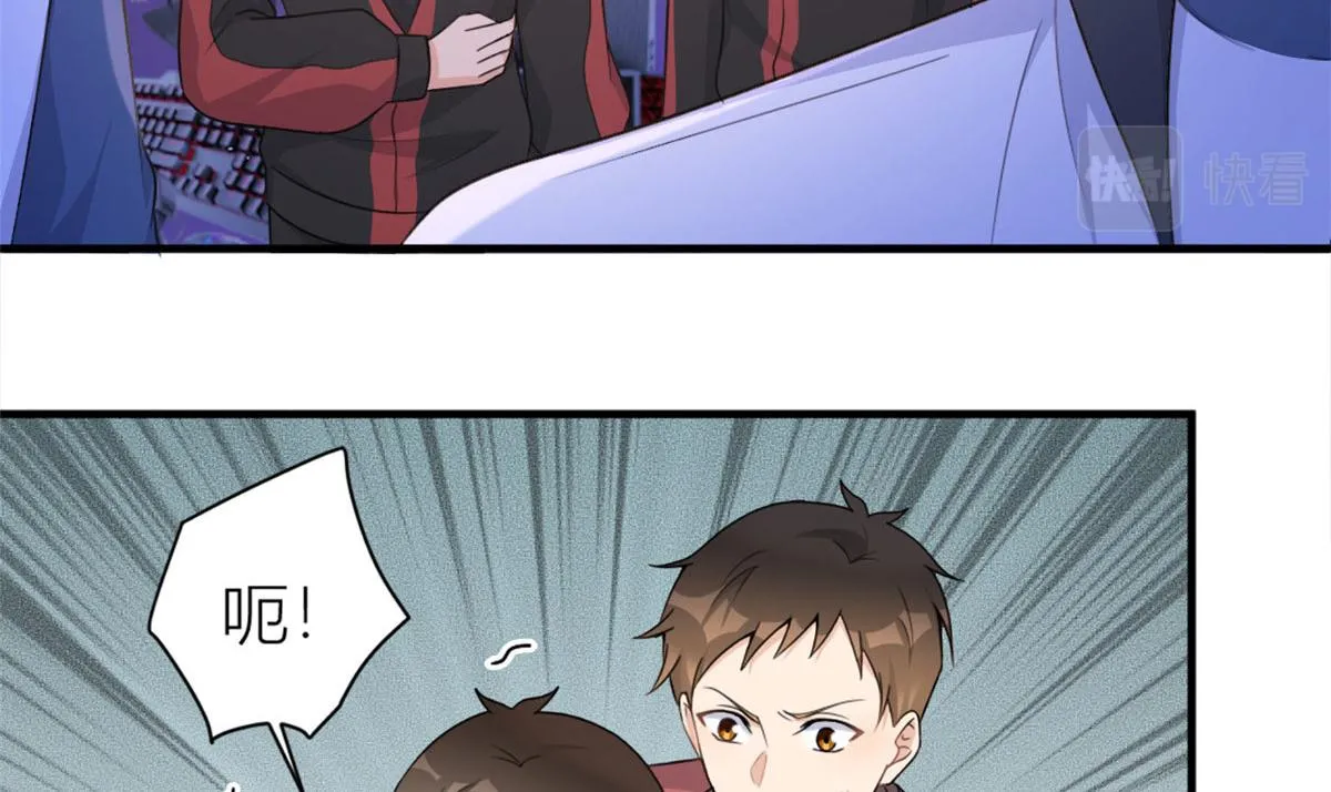 第107话 和解吧！ 第32页