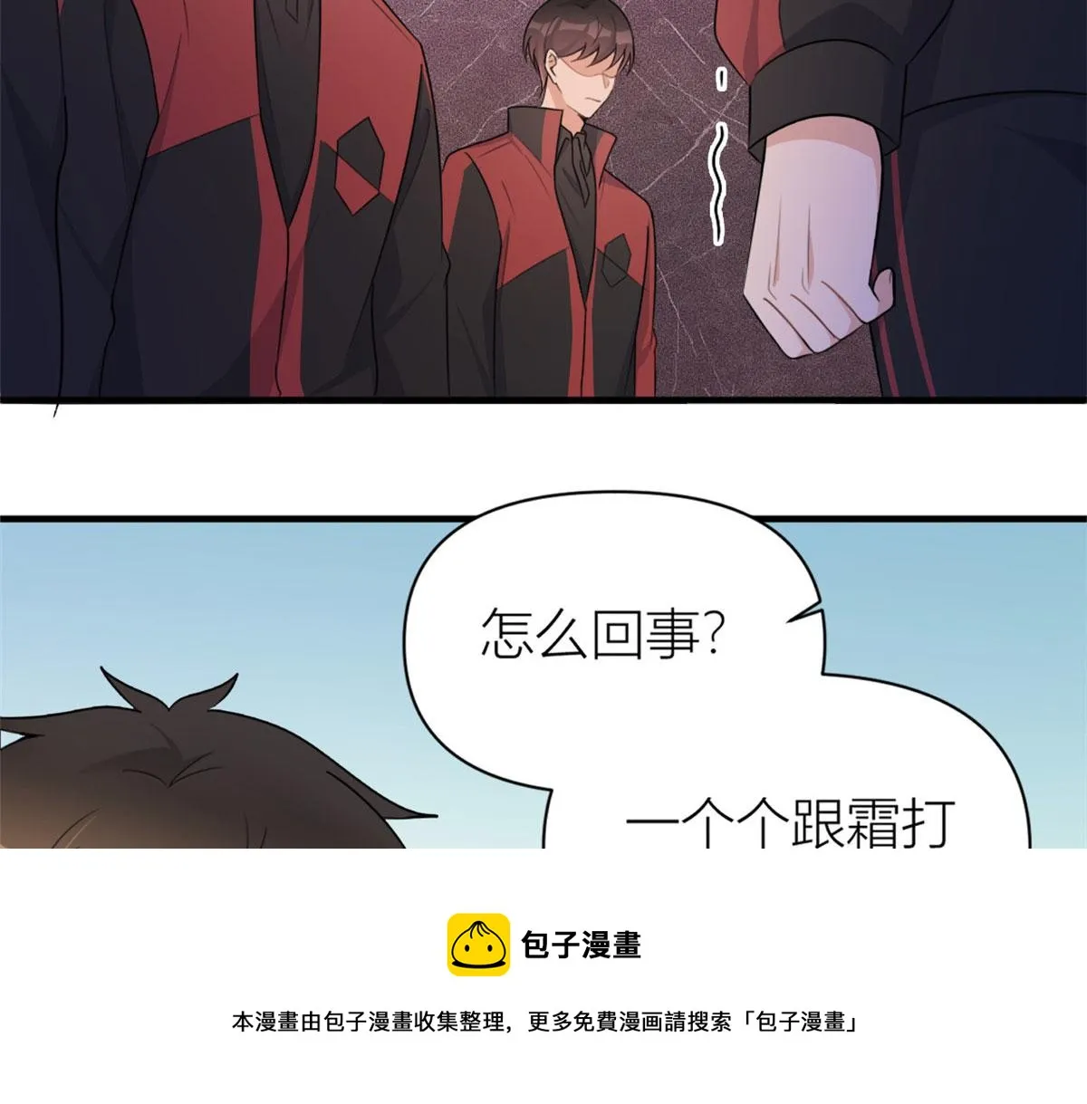 第107话 和解吧！ 第37页