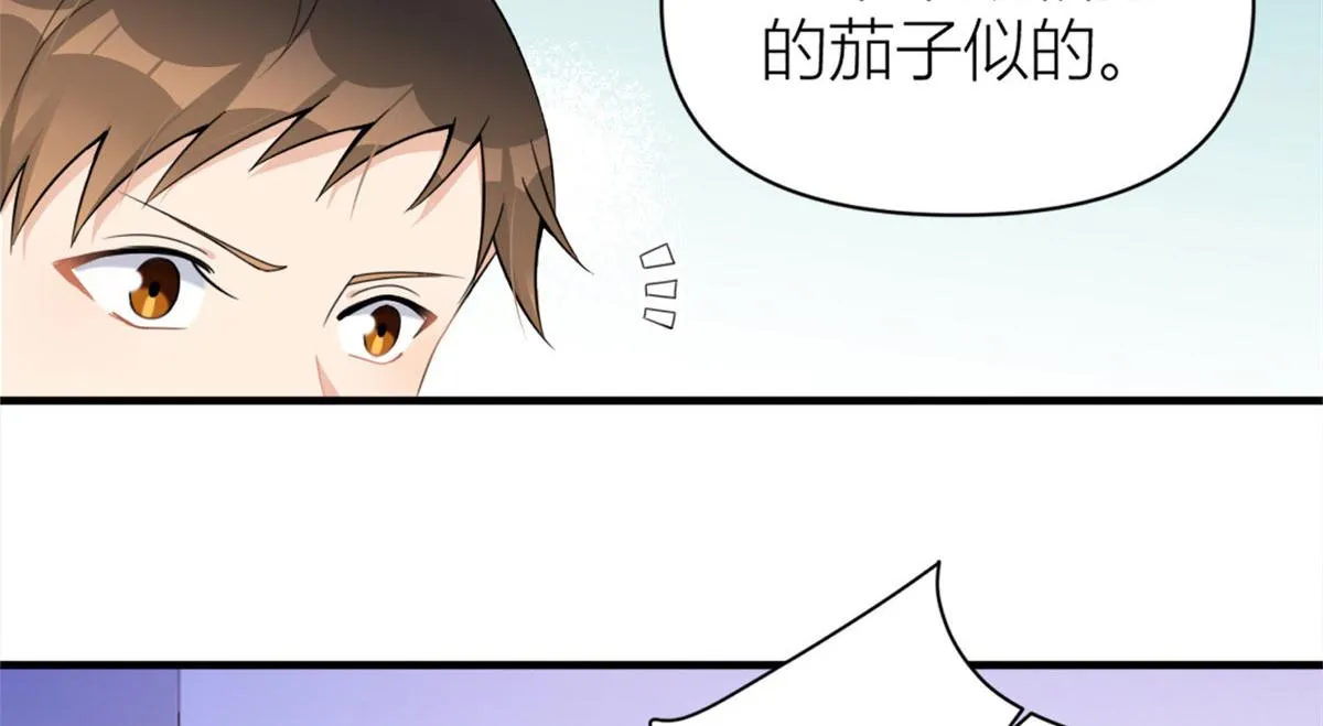 第107话 和解吧！ 第38页