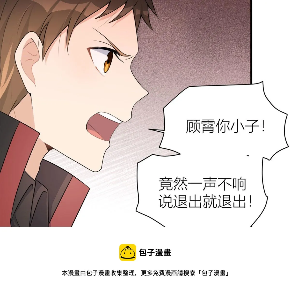 第107话 和解吧！ 第41页