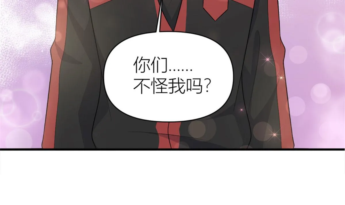 第107话 和解吧！ 第48页