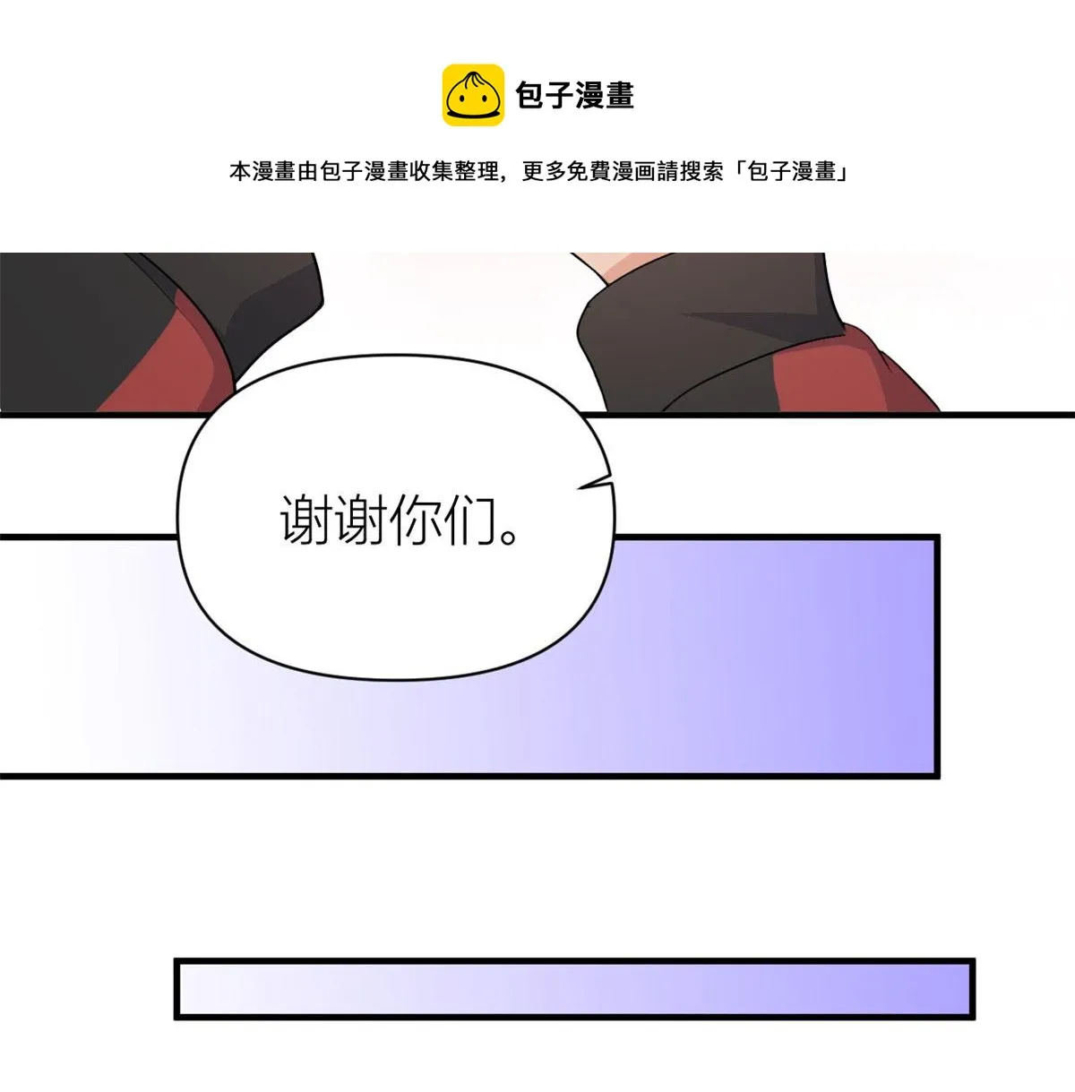第107话 和解吧！ 第57页