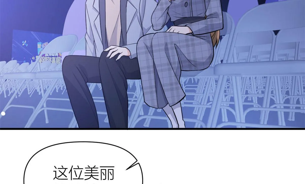 第107话 和解吧！ 第60页