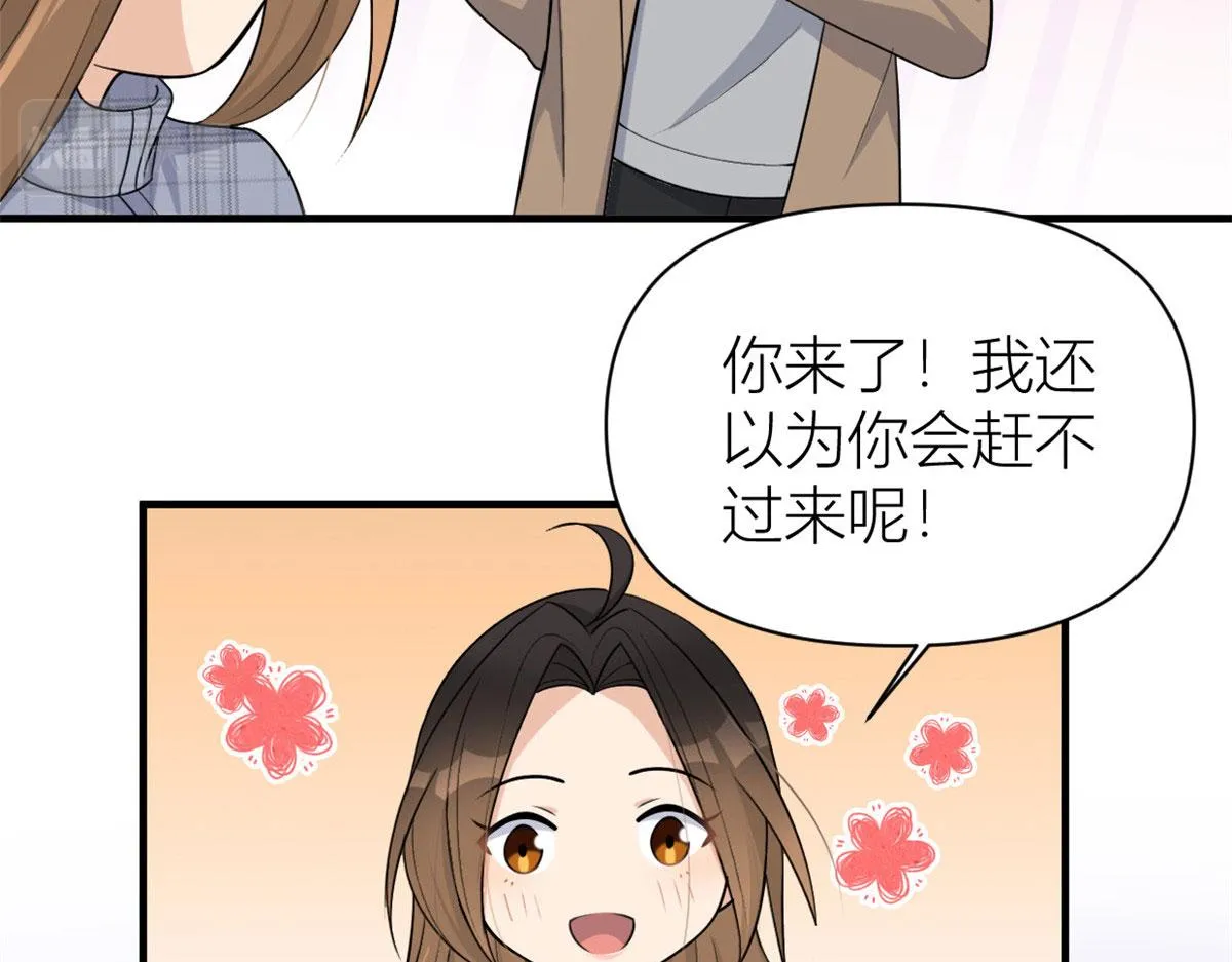第107话 和解吧！ 第63页