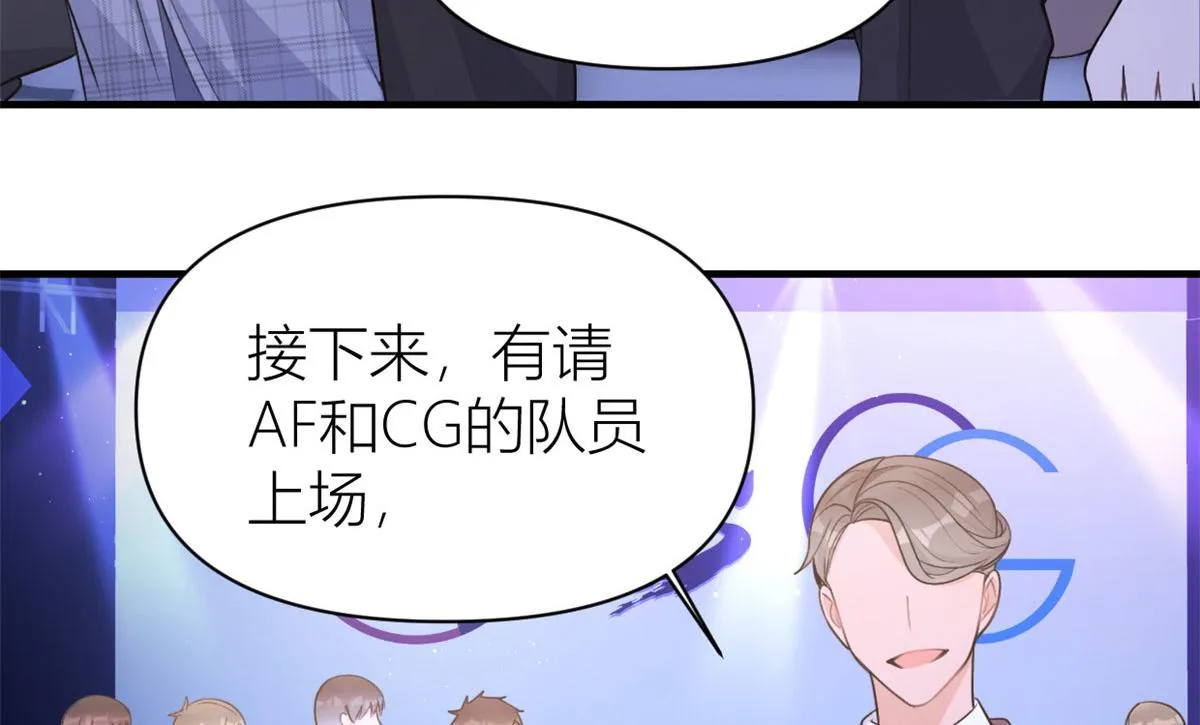 第107话 和解吧！ 第66页