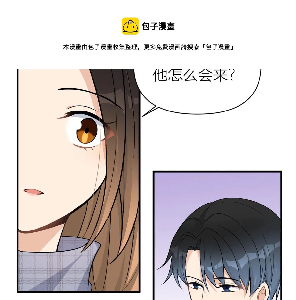第107话 和解吧！ 第69页