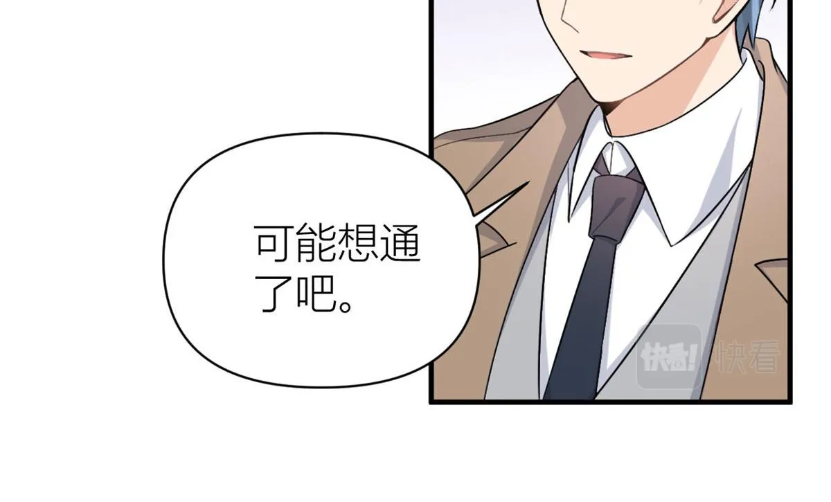 第107话 和解吧！ 第70页