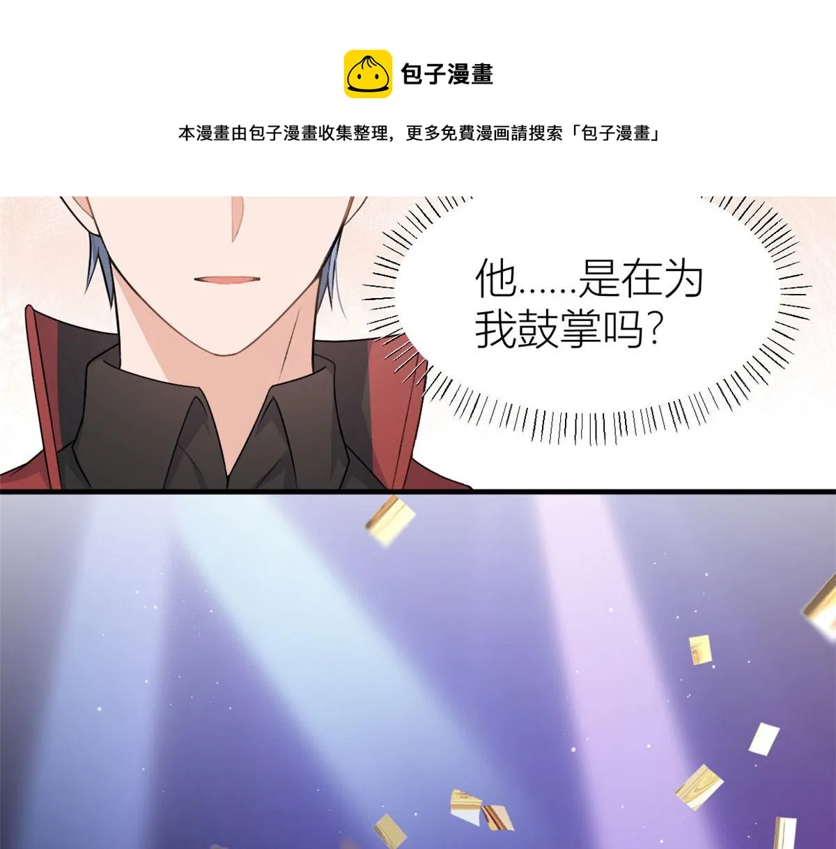 第107话 和解吧！ 第89页