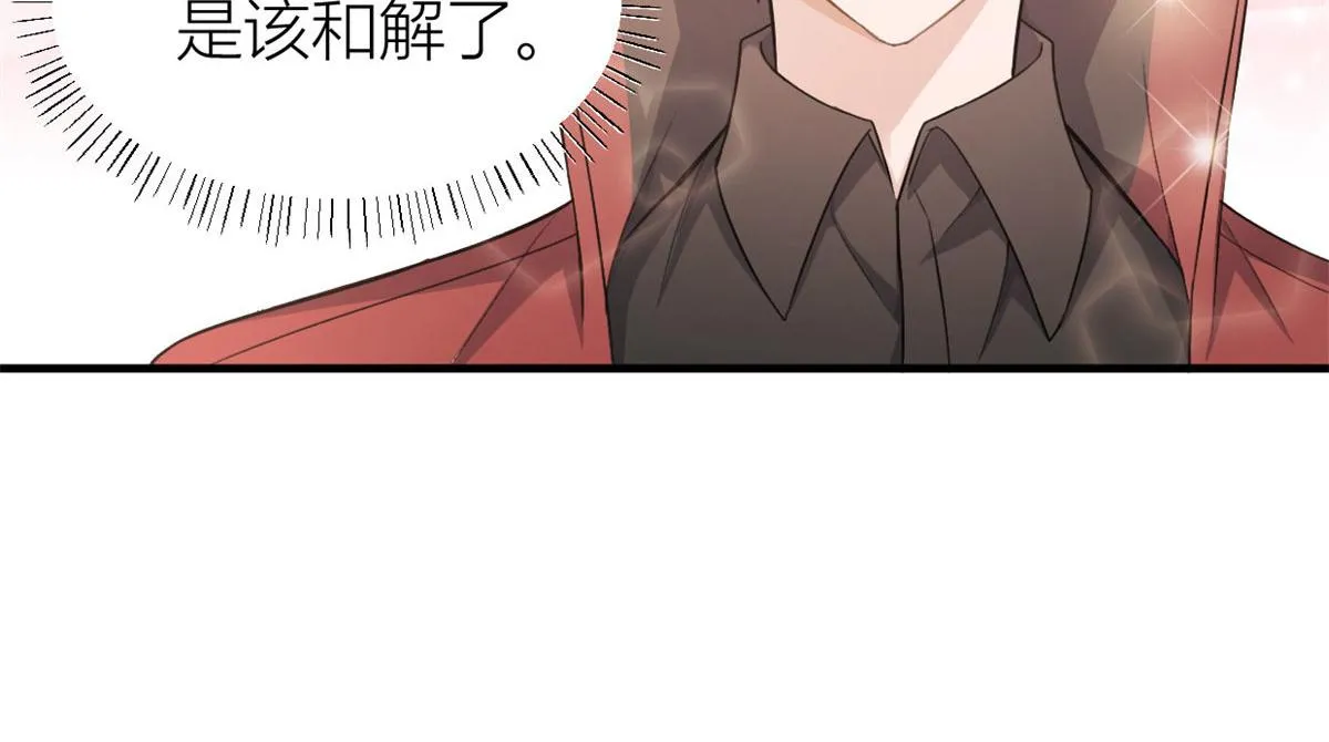 第107话 和解吧！ 第94页