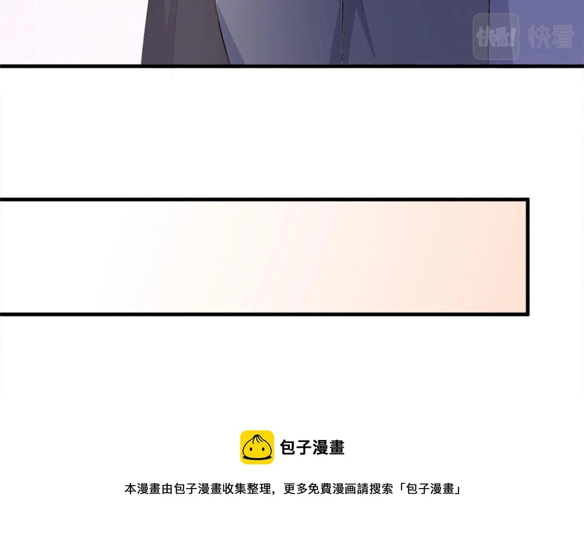 第106话 他会去的！ 第13页