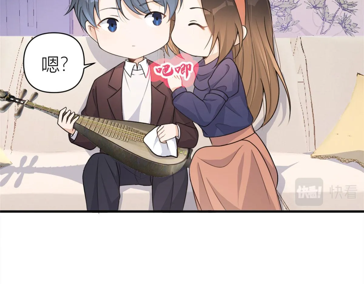 第106话 他会去的！ 第24页