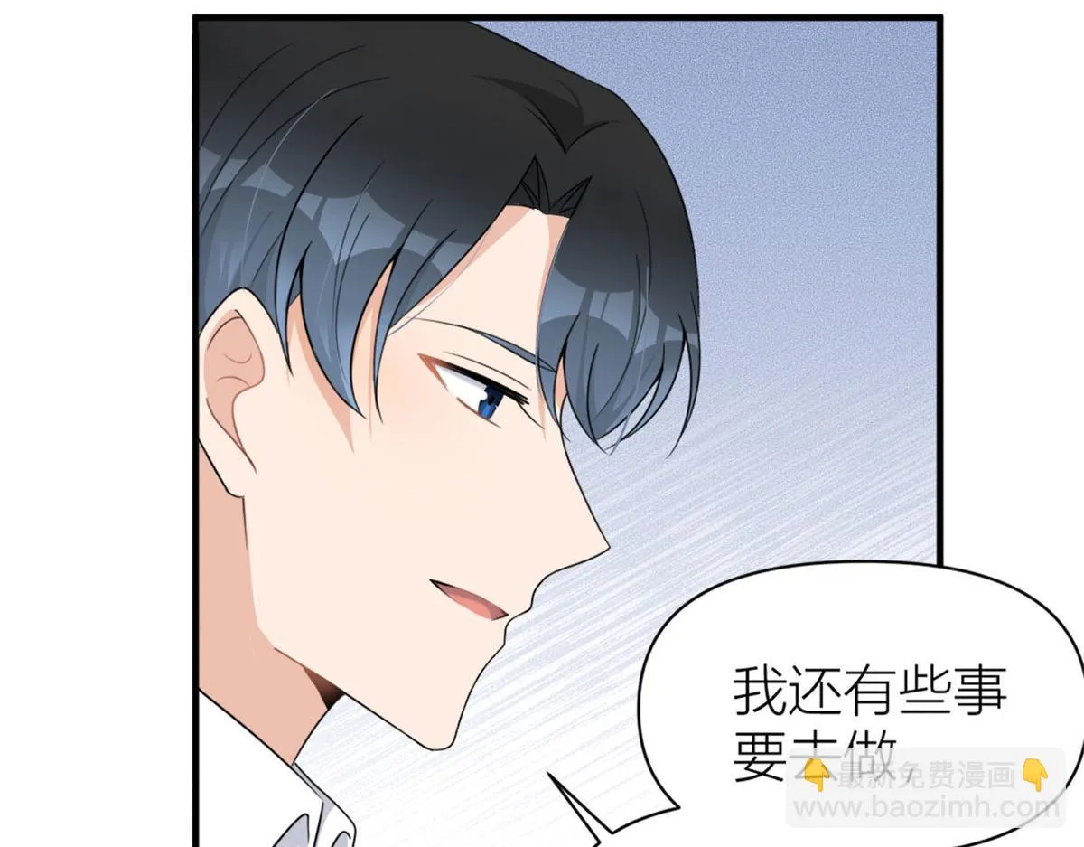 第106话 他会去的！ 第32页
