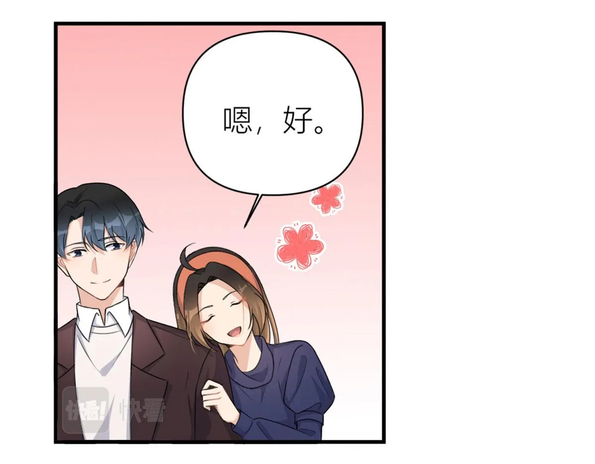 第106话 他会去的！ 第34页