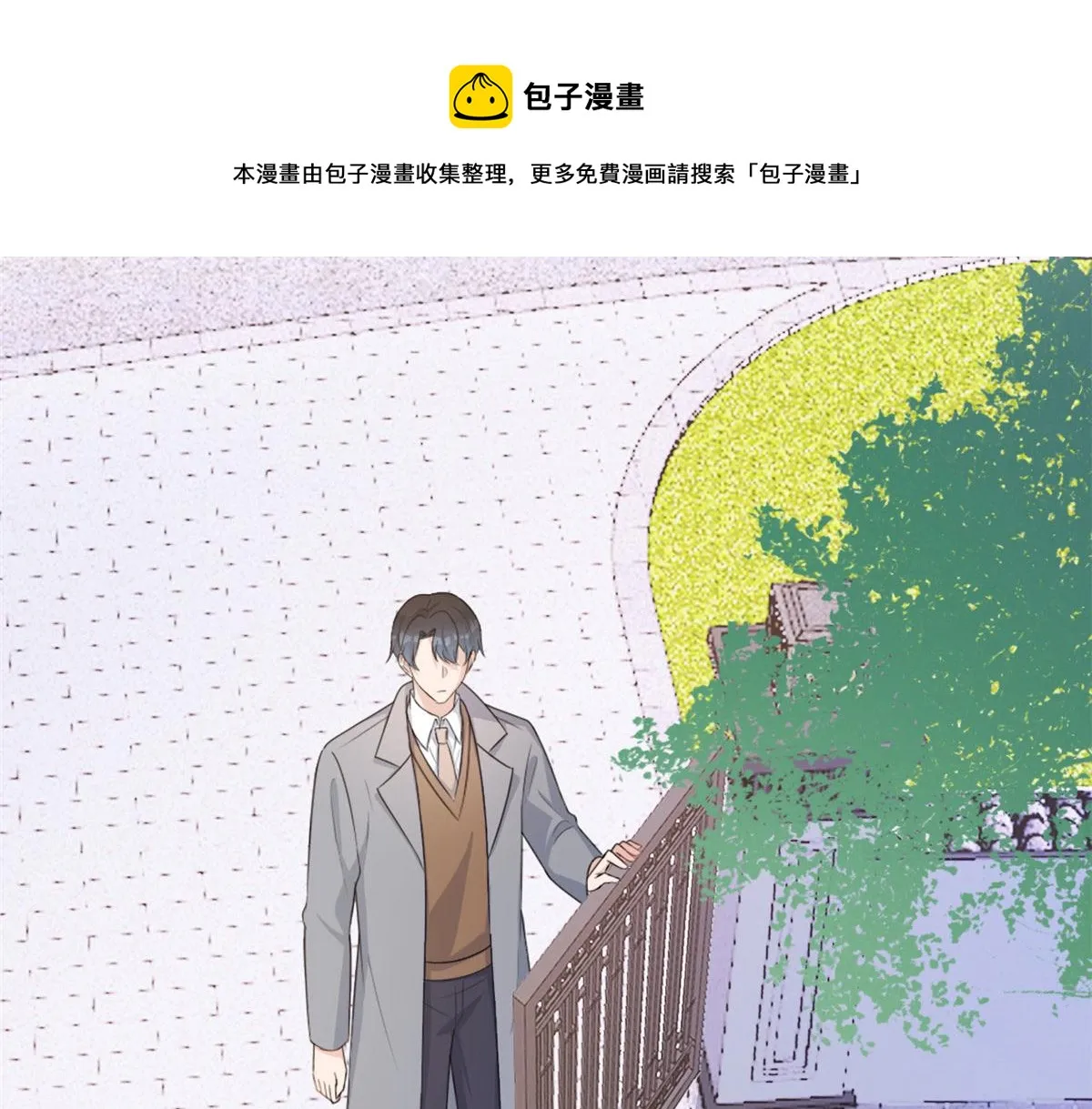 第106话 他会去的！ 第37页