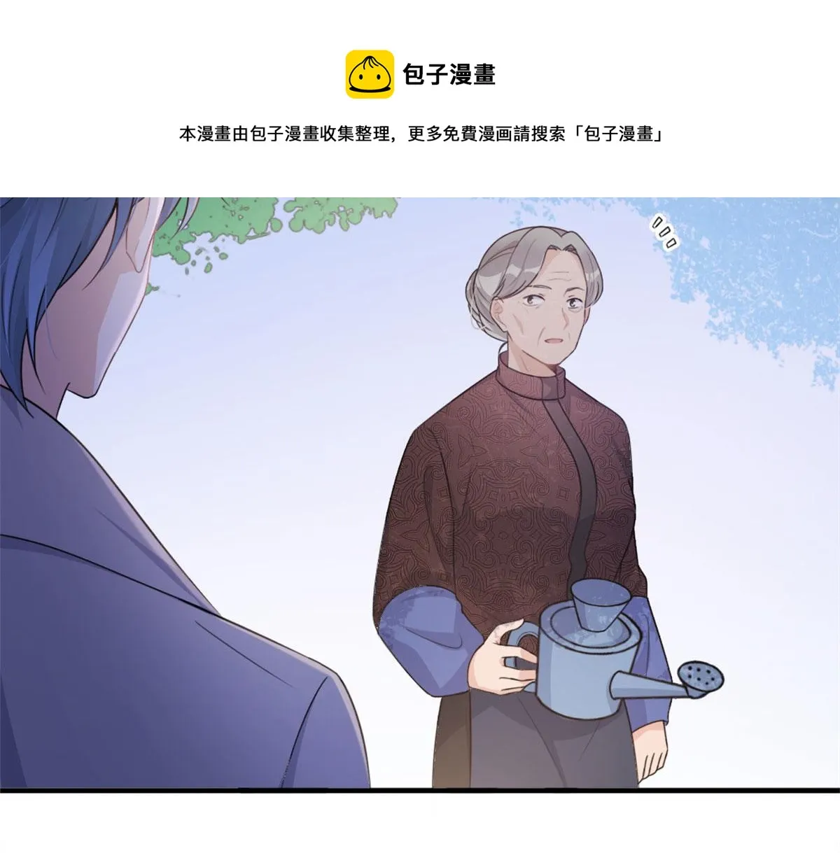第106话 他会去的！ 第41页