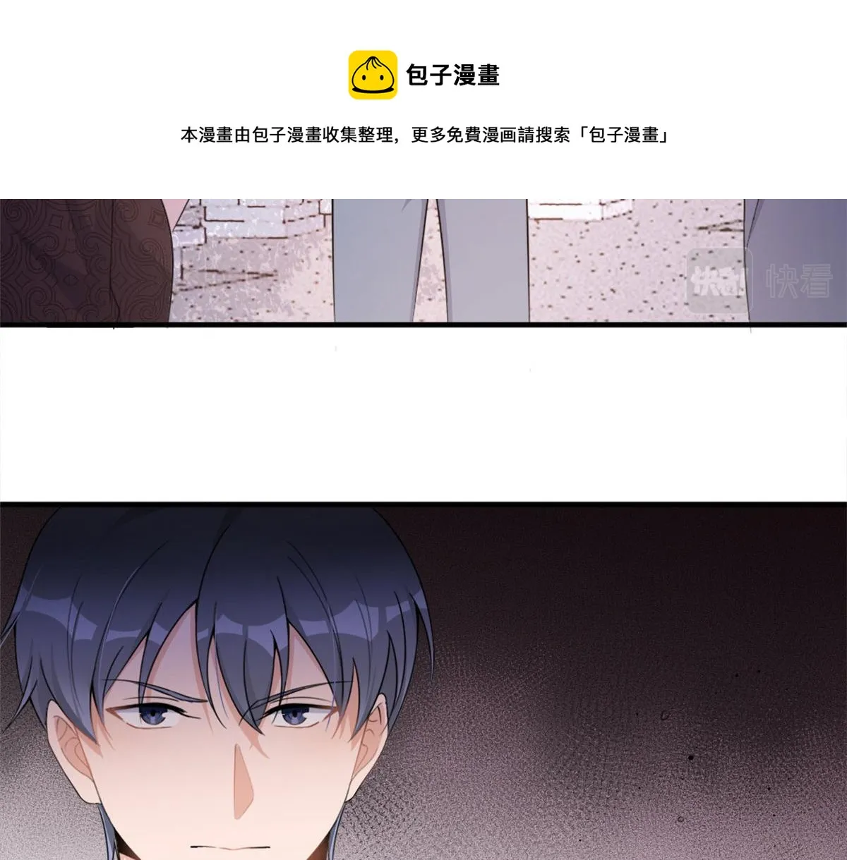 第106话 他会去的！ 第49页