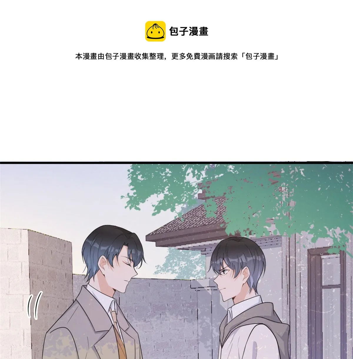 第106话 他会去的！ 第53页