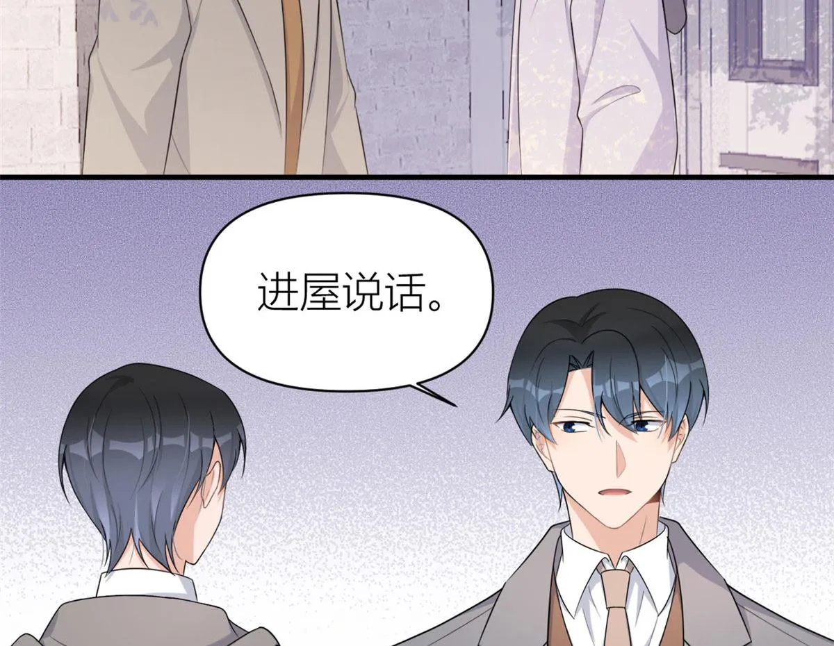 第106话 他会去的！ 第54页