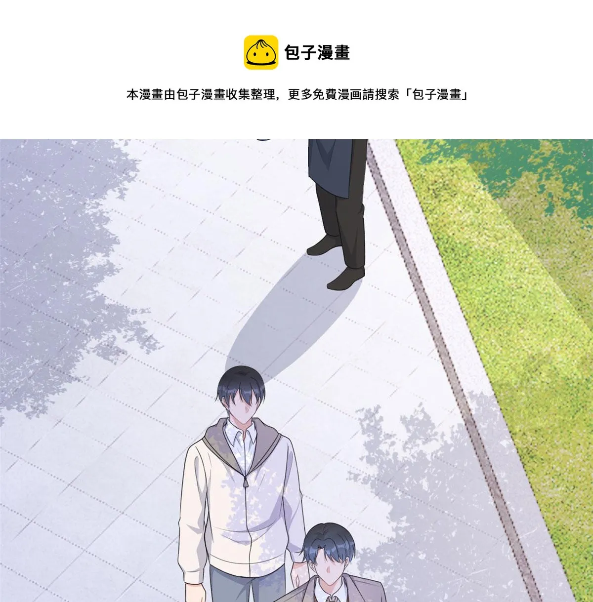 第106话 他会去的！ 第57页