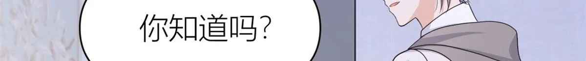 第106话 他会去的！ 第59页