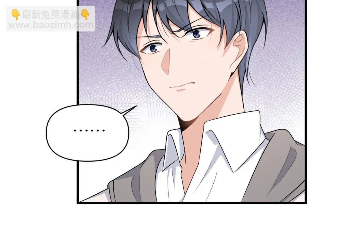 第106话 他会去的！ 第63页